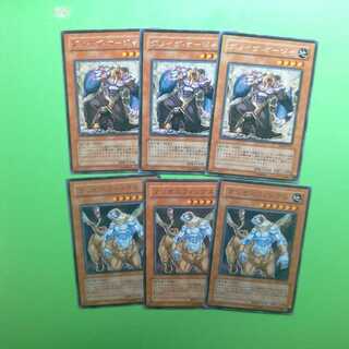 【字レア】グレイヴ・オージャ&クリオスフィンクス　3枚ずつ　【R】 ❆バシャラ