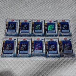 遊戯王 サイバース・リンク10セット