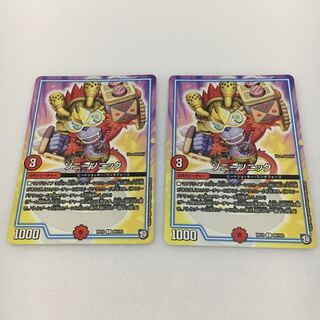 ソニーソニック