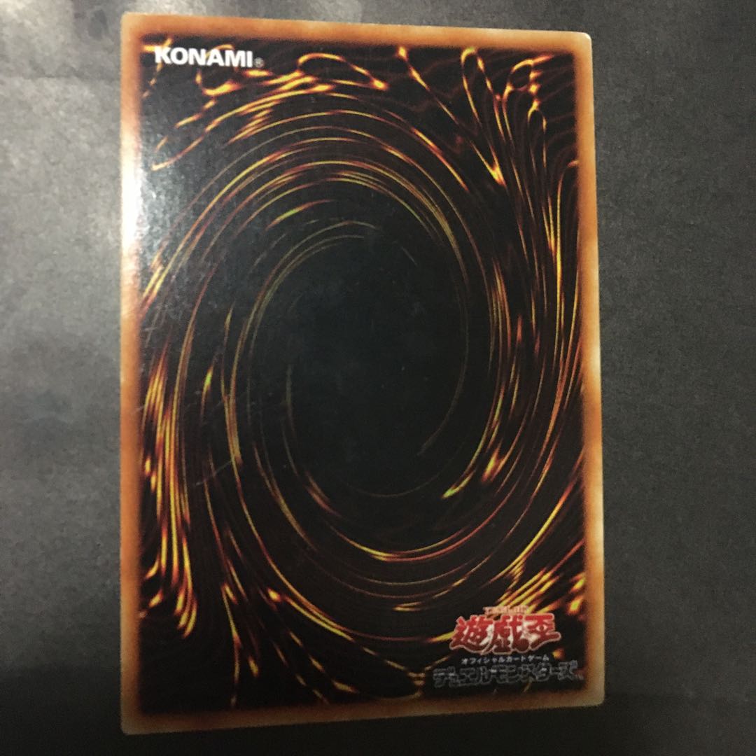 冥府の使者ゴーズ