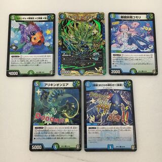 キング・マニフェスト