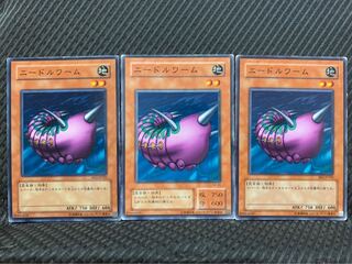【ぽぽたん】遊戯王 1845 ニードルワーム 3枚 ノーマル