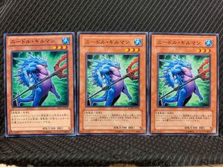 【ぽぽたん】遊戯王 8984 ニードル・ギルマン 3枚 ノーマル