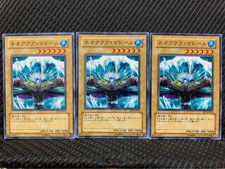 【ぽぽたん】遊戯王 203 ネオアクア・マドール 3枚 ノーマル