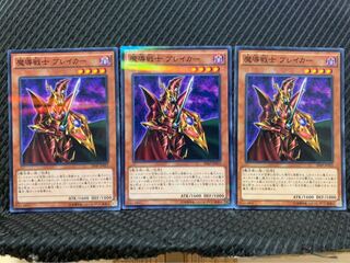 Popotan] Yu-Gi-Oh! 197 Breaker the Magical Warrior 3 no para.
