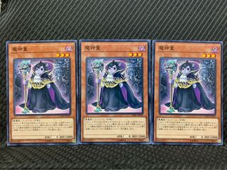 【ぽぽたん】遊戯王 7373 魔神童 3枚 ノーマル