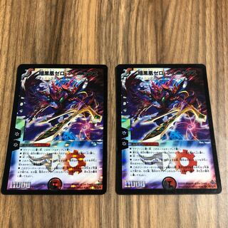 暗黒凰ゼロ・フェニックス　初期