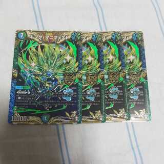 キングマニフェスト