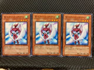 【ぽぽたん】遊戯王 7618 N・エア・ハミングバード 3枚 ノーマル