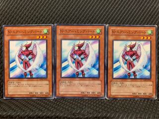 【ぽぽたん】遊戯王 3373 N・エア・ハミングバード 3枚 ノーマル