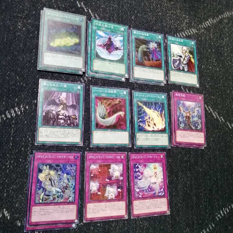 遊戯王 M∀LICE デッキ マリス リンクデコーダー [02993]の通販 ペコリ 