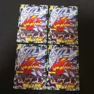 Anger Suru Rukumen no Kajaki U 65/93 4 sheets