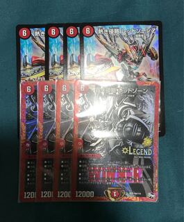 レッドゾーン レッドゾーンz