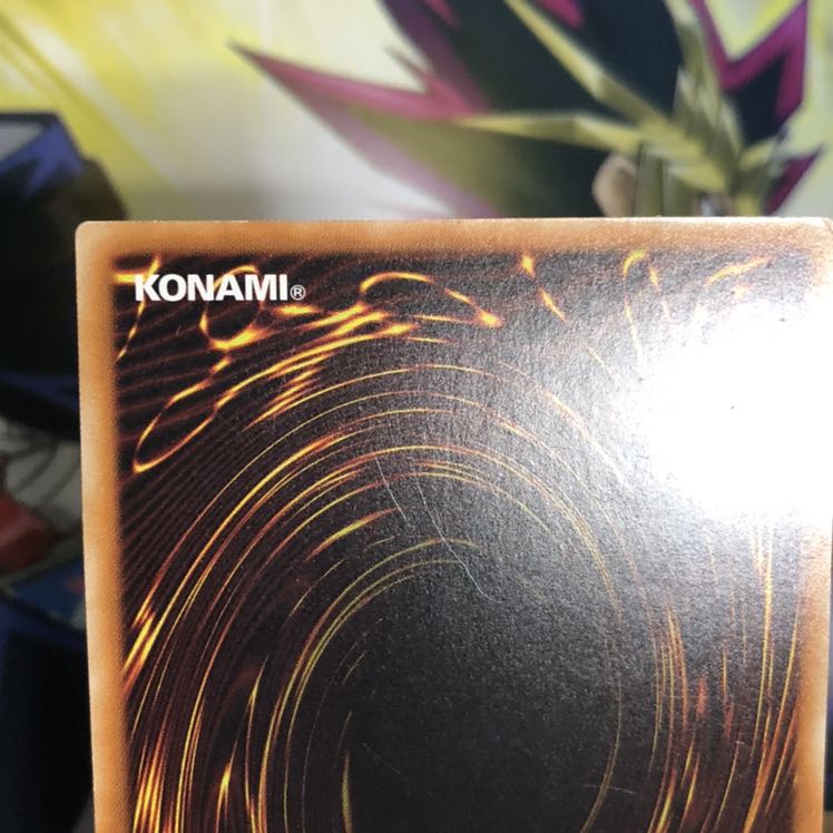 氷結界の龍 トリシューラ SE TRC1 1枚