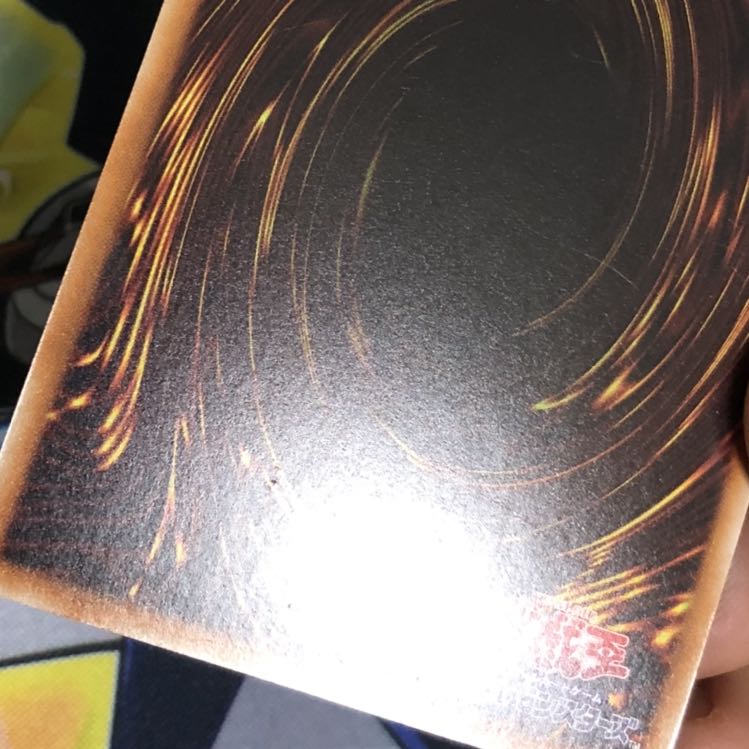 氷結界の龍 トリシューラ SE TRC1 1枚