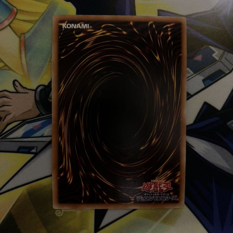 氷結界の龍 トリシューラ SE TRC1 1枚