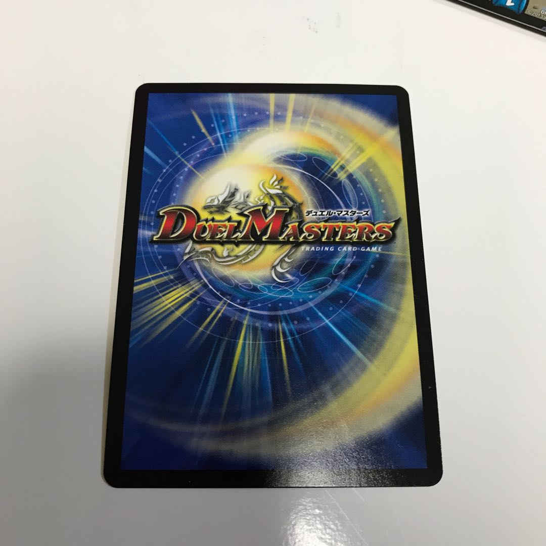 終末の時計 ザ・クロック(MODE CHANGE)