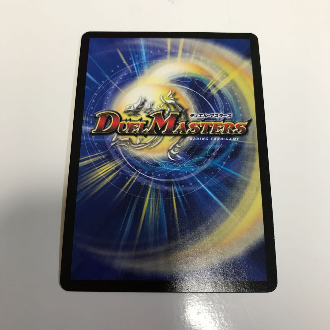 終末の時計 ザ・クロック(MODE CHANGE)