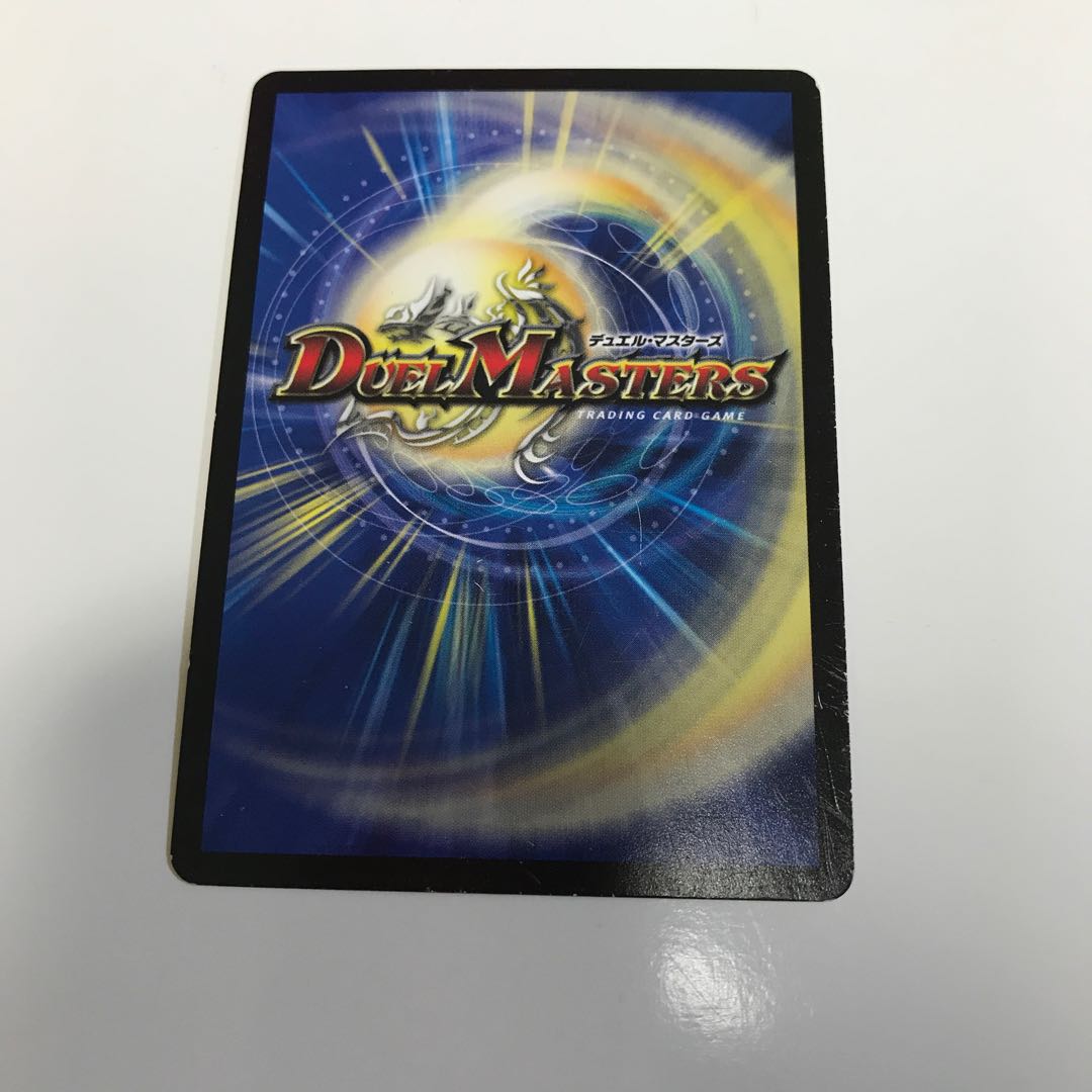 終末の時計 ザ・クロック(MODE CHANGE)