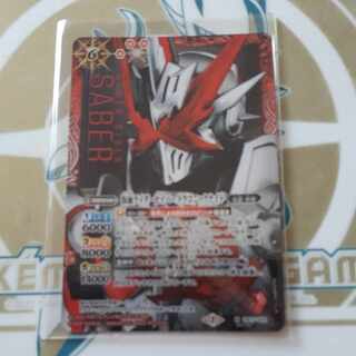 仮面ライダーセイバー ドラゴニックナイト(SECRET) M-SEC CB17-009