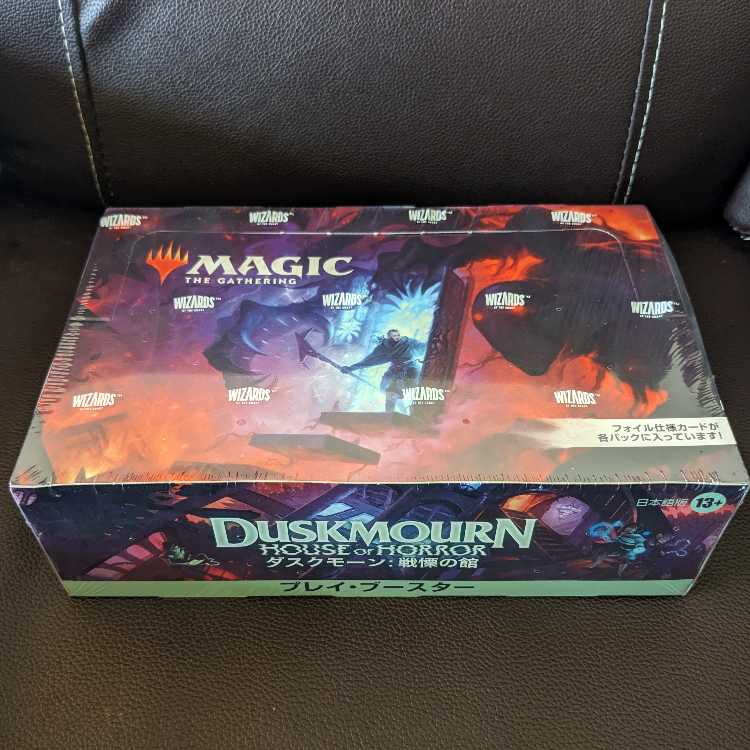 MTGダスクモーン:戦燥の館プレイ·ブ ースター日本語版 1BOX