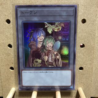 精霊術の使い手 トークン エリア ウィン