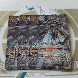 黎明の騎神ゴッド・イグドラシル