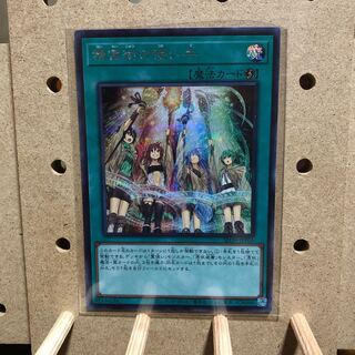 精霊術の使い手 SE 在庫.2