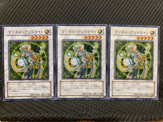 Popotan] Yu-Gi-Oh! 1398 Magical Android 3 normal