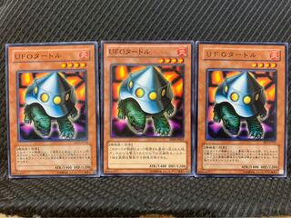Popotan] Yu-Gi-Oh! 5957 UFO Turtle 3 Normal