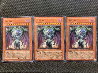 [Popotan] Yu-Gi-Oh! 9530 Yubel (3 cards) Normal 3枚