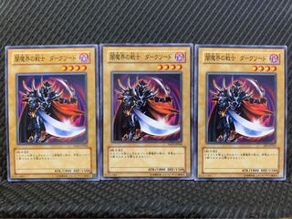 【ぽぽたん】遊戯王 3175 闇魔界の戦士 ダークソード 3枚 ノーマル