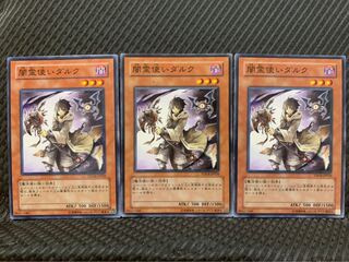【ぽぽたん】遊戯王 708 闇霊使いダルク 3枚 ノーマル