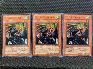 【ぽぽたん】遊戯王 6311 ユニオン・ライダー 3枚 ノーマル