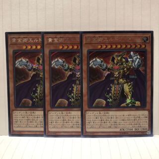 黄金卿エルドリッチ SE シク　シークレット　マホ子