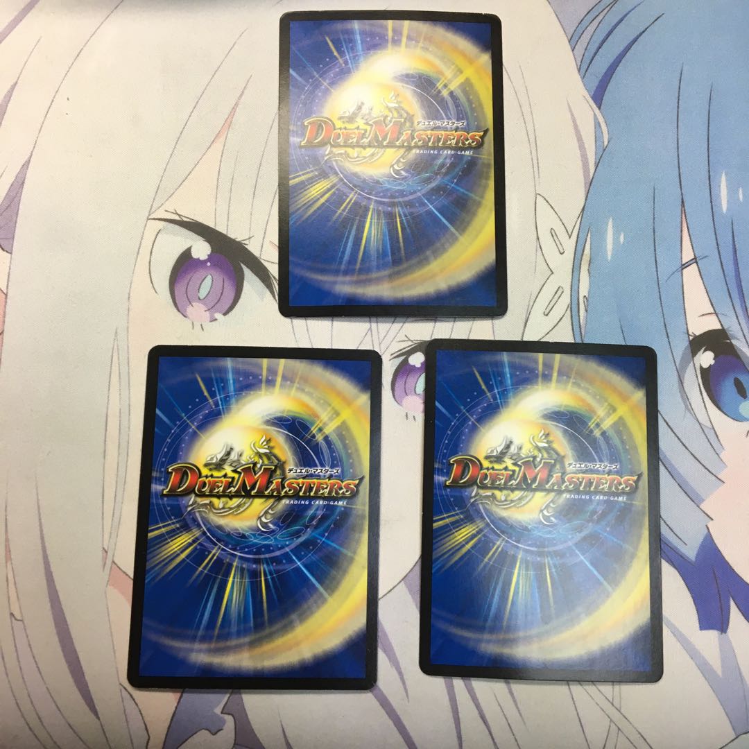 Dの花道 ズンドコ晴れ舞台