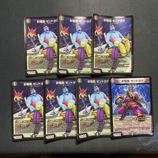 針柩医 ゼントヨウ セット