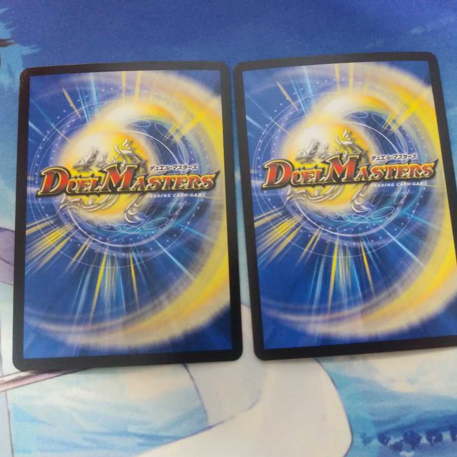 雷龍ヴァリヴァリウス2枚セット