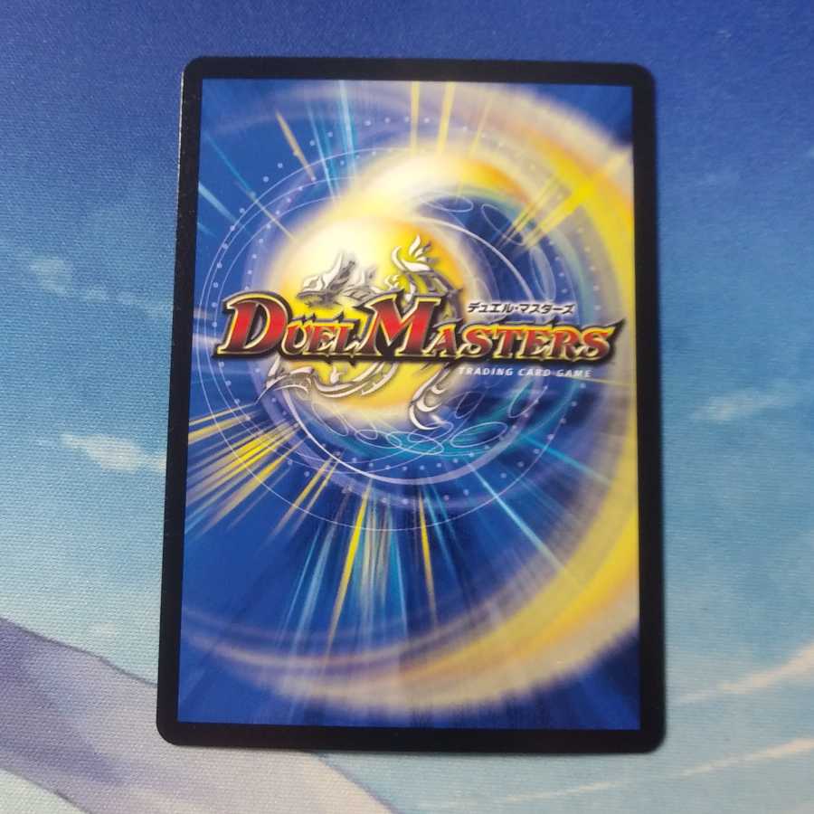 邪眼教皇ロマノフII世