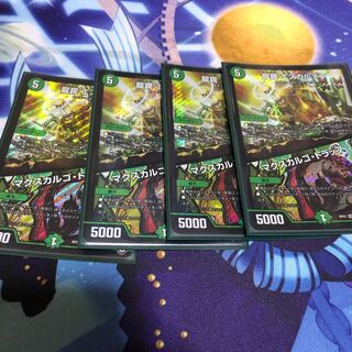 龍罠 エスカルデン｜マクスカルゴ・トラップ 4枚セット