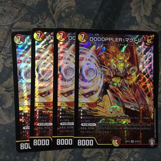 DOOOPPLER・マクーレ