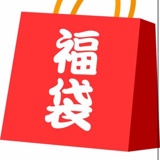 爆アド福袋　ピロ様専用