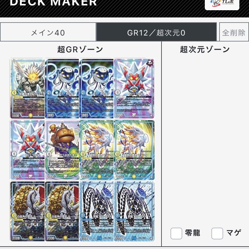 始めよう！青白スコーラー！おまけつき　(概要必読