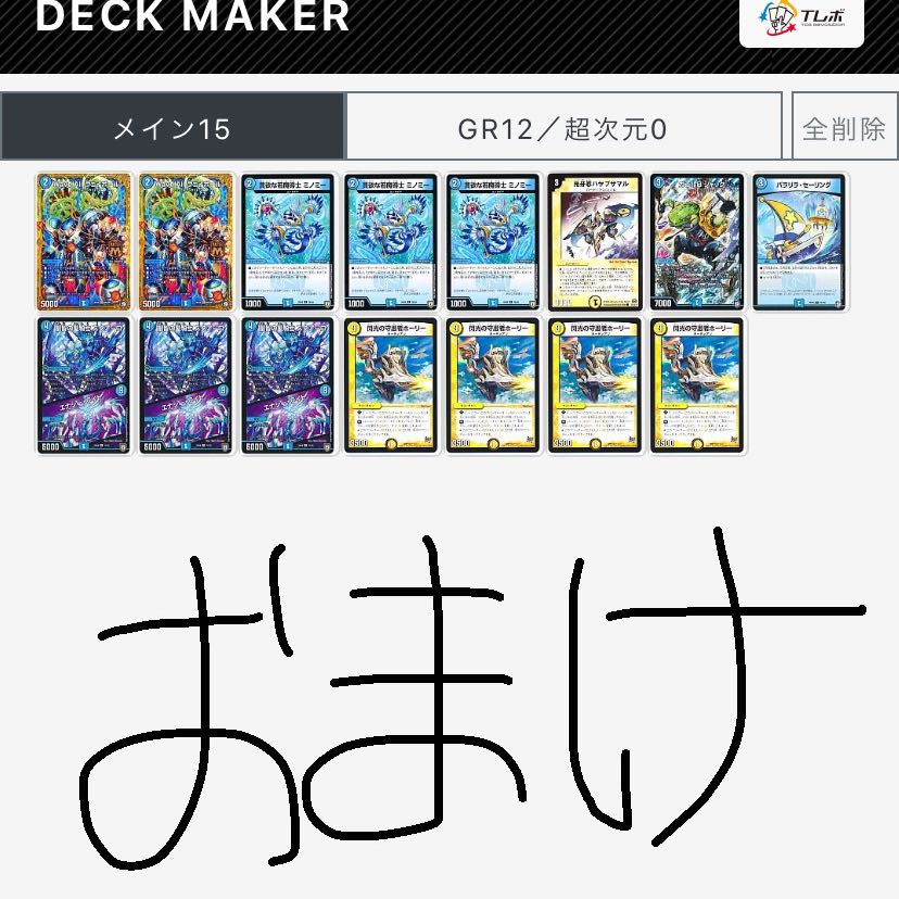 始めよう！青白スコーラー！おまけつき　(概要必読