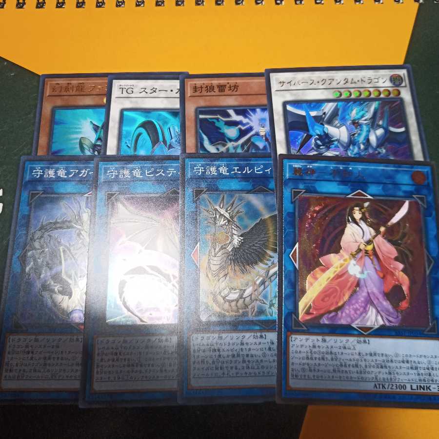 遊戯王カード セット 1枚