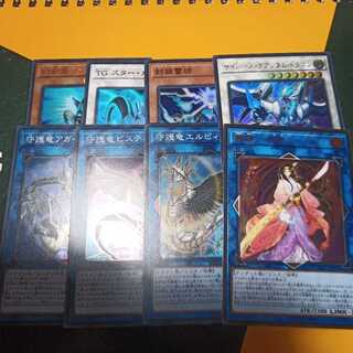 遊戯王カード セット 1枚