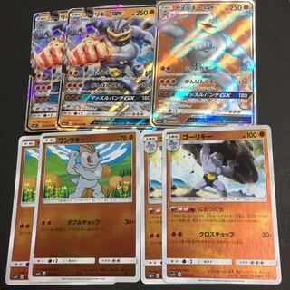 カイリキーGX SR セット