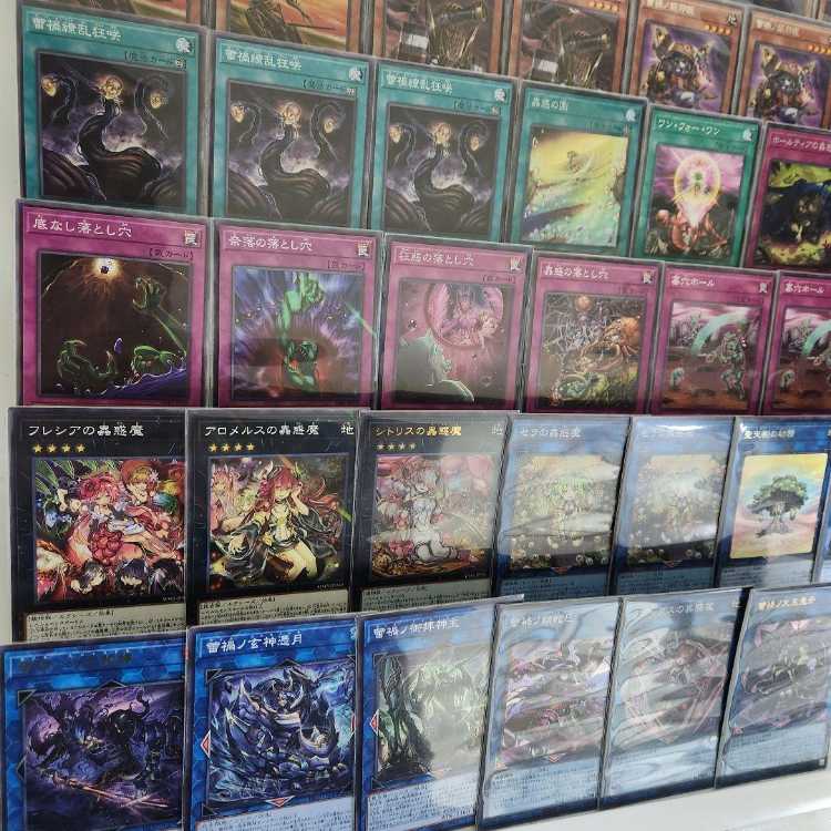 山屋　即日発送　蕾禍デッキ　蟲惑魔蕾禍デッキ　蕾禍ノ毬首 ホールティアの蟲惑魔 蕾禍ノ武者髑髏 蕾禍ノ大王鬼牙 蕾禍ノ武者髑髏 蕾禍ノ御拝神主