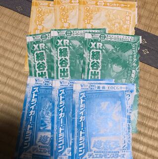 ストライカードラゴン