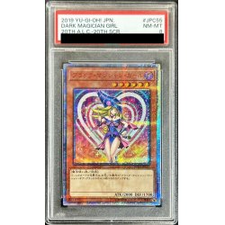 PSA8鑑定済〕ブラックマジシャンガール【20thシークレット】{20TH 